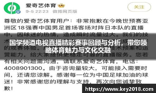 XK星空体育APP