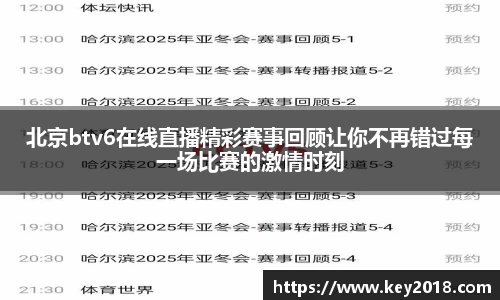 XK星空体育平台