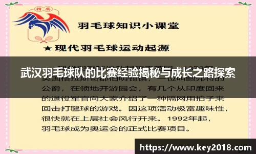 XK星空体育官网