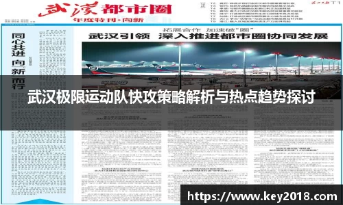 XK星空体育官网