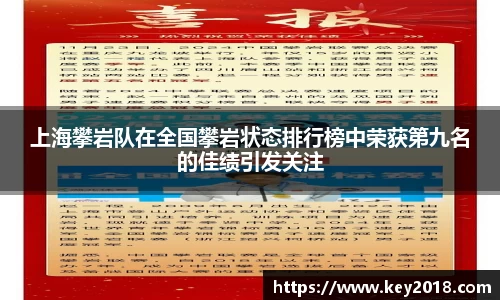 XK星空体育APP