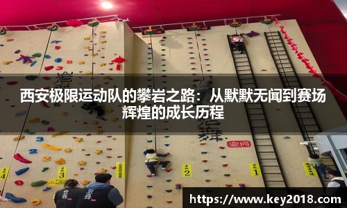 XK星空体育APP