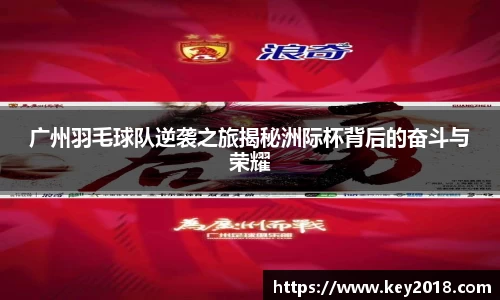 XK星空体育平台