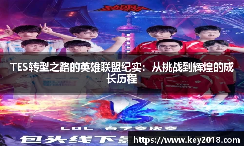 XK星空体育平台