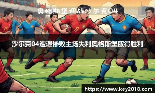XK星空体育官网