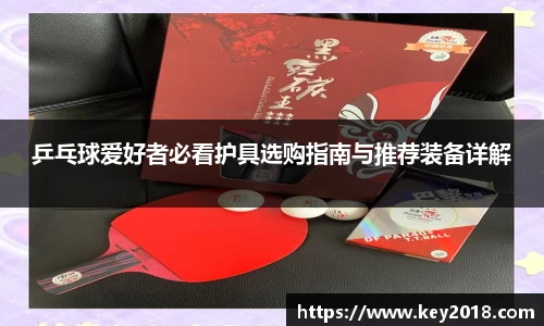 XK星空体育APP