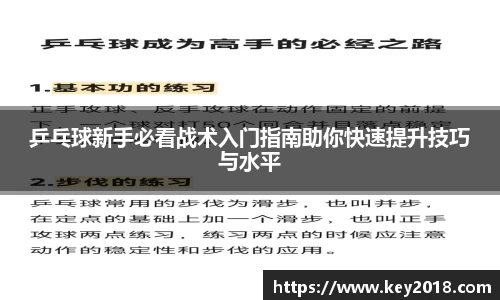 XK星空体育APP