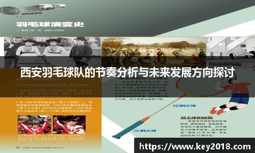 XK星空体育平台