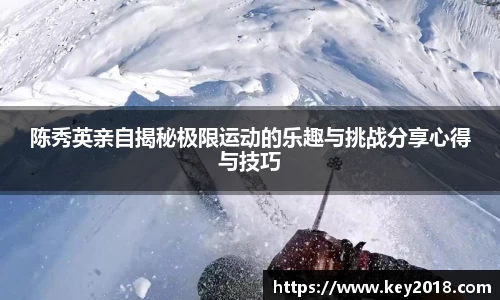 XK星空体育APP