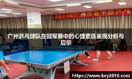 XK星空体育官网