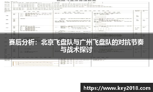 XK星空体育官网