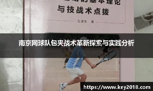 XK星空体育官网