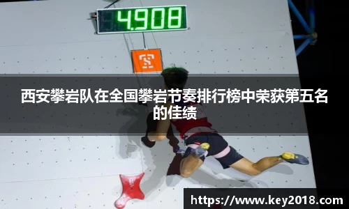 XK星空体育官网