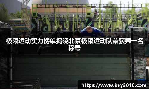 XK星空体育APP
