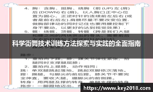XK星空体育下载