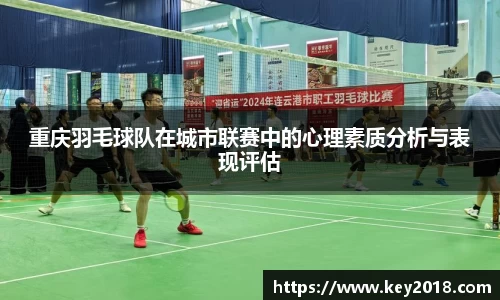 XK星空体育平台