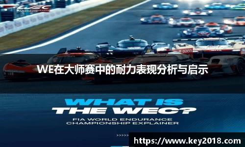 XK星空体育平台