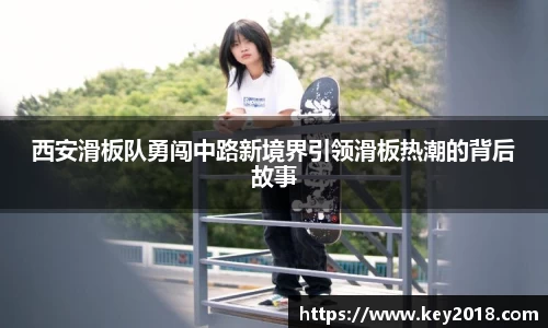 XK星空体育平台