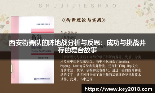 XK星空体育平台