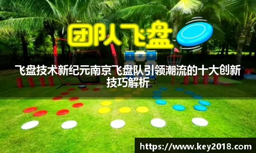 XK星空体育下载