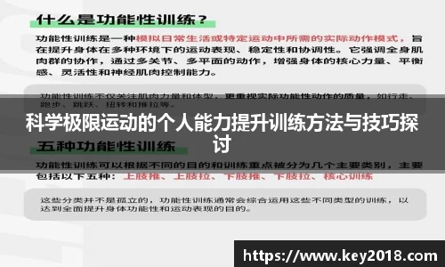 XK星空体育下载
