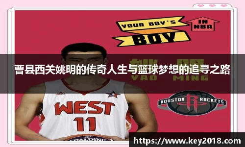 XK星空体育APP
