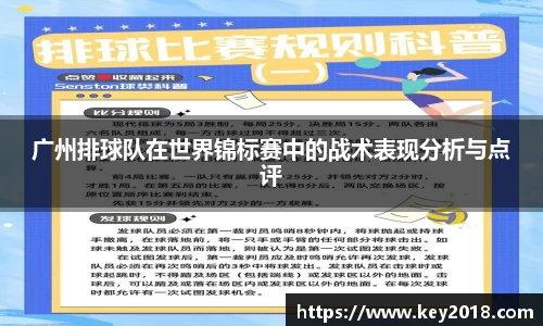 XK星空体育平台