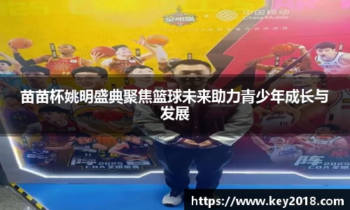 XK星空体育下载