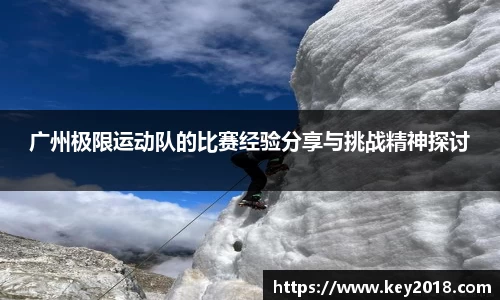 XK星空体育官网