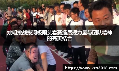 XK星空体育平台