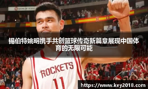 XK星空体育下载
