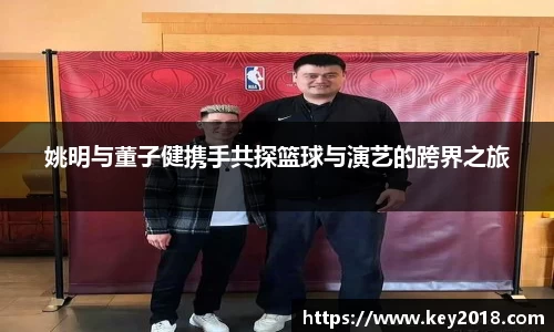 XK星空体育APP