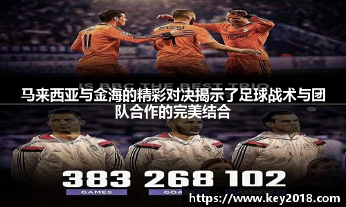 XK星空体育APP