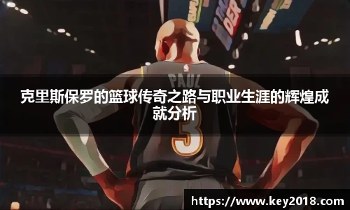XK星空体育官网