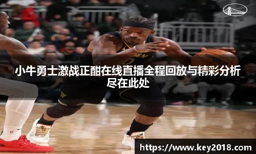 XK星空体育平台