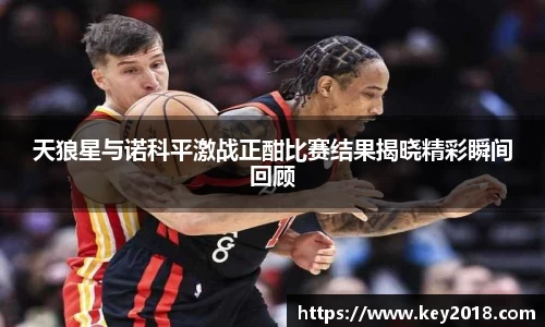 XK星空体育官网