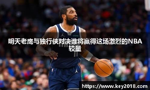 XK星空体育APP