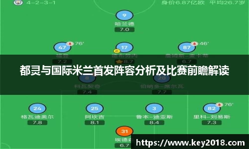 XK星空体育APP