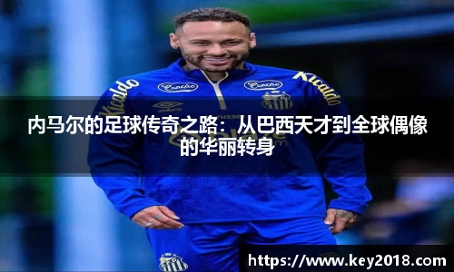 XK星空体育APP