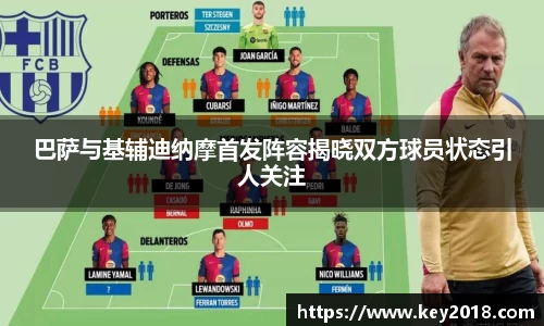 XK星空体育下载
