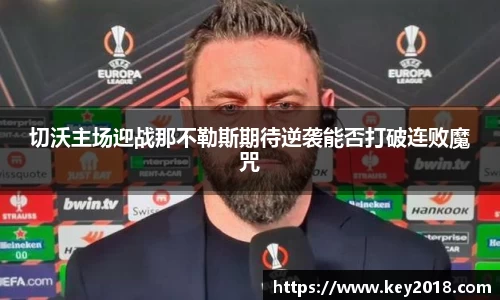 XK星空体育APP
