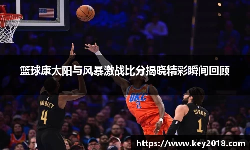 XK星空体育平台