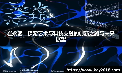 XK星空体育平台