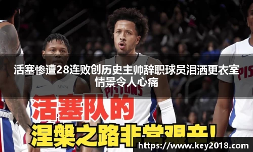XK星空体育下载