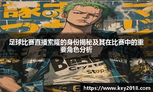 XK星空体育APP