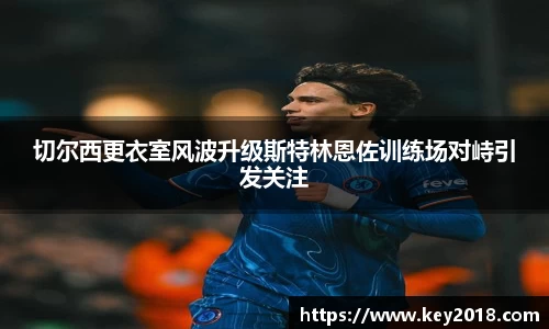 XK星空体育平台