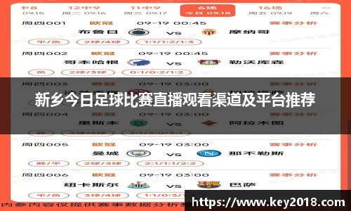 XK星空体育下载